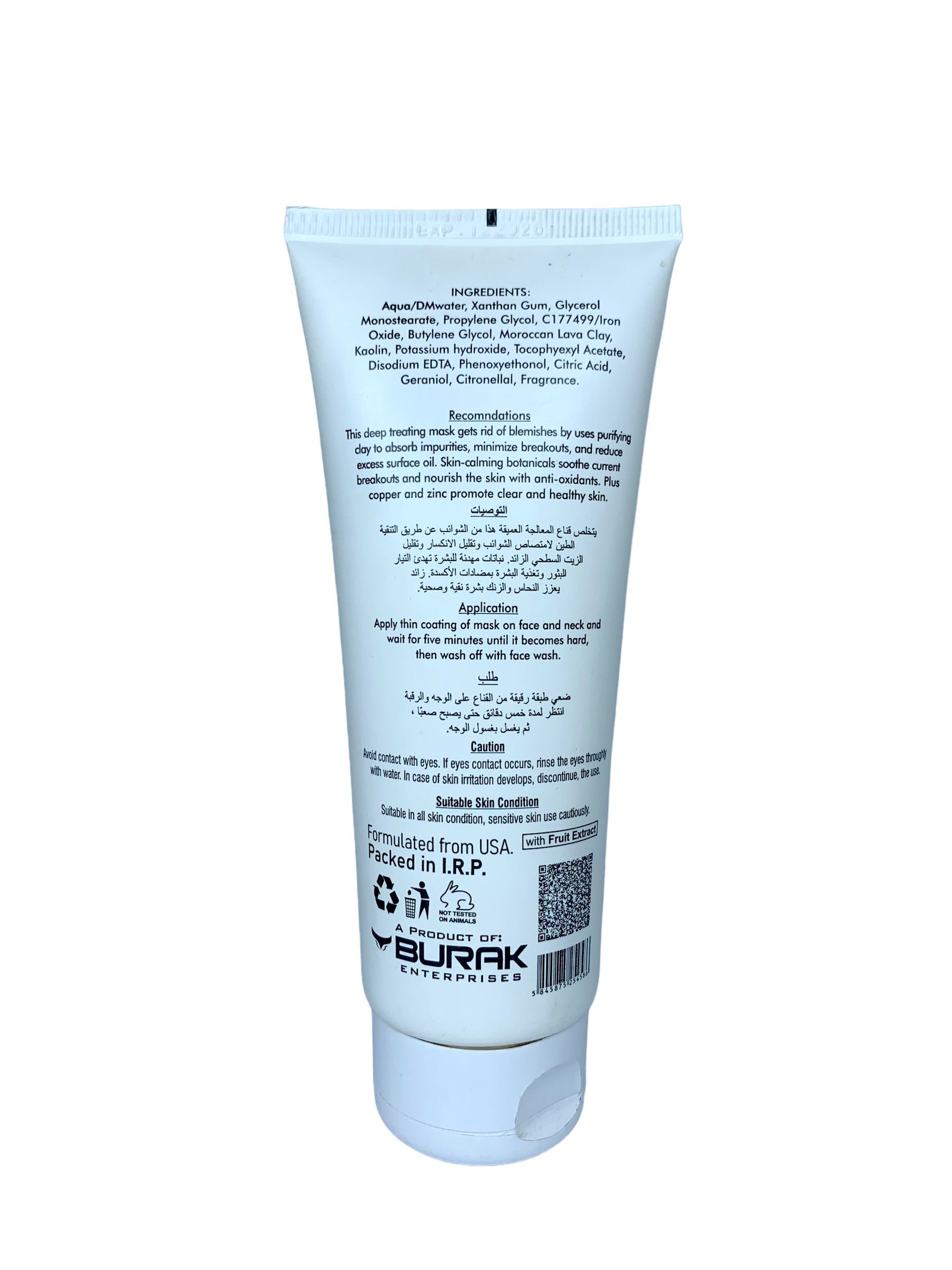 Skin Hydrating Face Mask